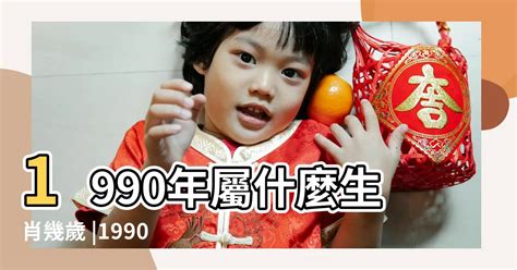 2001年屬什麼|2001是民國幾年？2001是什麼生肖？2001幾歲？